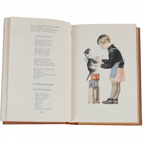 Библиотека мировой литературы для детей в 50 томах /58 книгах. Букинистическое издание (1977-1992 г.) фото 4