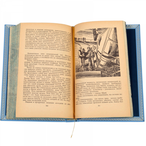 Библиотека "Рамочка"- 50 книг. Антикварные и букинистические издания (1955 - 1992 гг.) фото 16