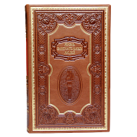 Православие (ЖЗЛ). Комплект - 15 книг