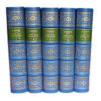 Катаев В. Собрание сочинений (Ампир) - 5 томов. Антикварное издание (1956 г.)