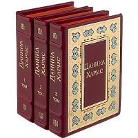 Хармс Д. Собрание сочинений. Комплект - 3 тома