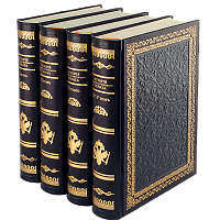 История Правительствующего Сената за двести лет. Комплект -  4 книги (5 томов). Репринтное издание (1911 г.)