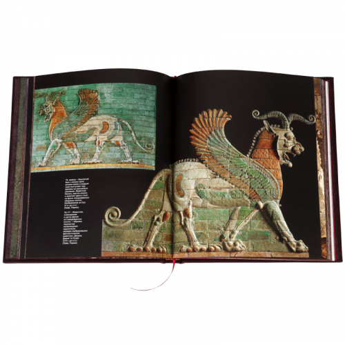 История и сокровища античной цивилизации - 8 томов фото 13